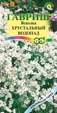 Ясколка Хрустальный водопад (гавриш) 0,05 гр