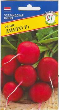 Редис Диего F1 (престиж) 1.0 гр