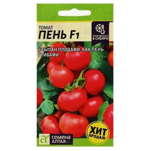 Томат Пень F1 (семена Алтая) 5шт  – купить в г. Волгоград