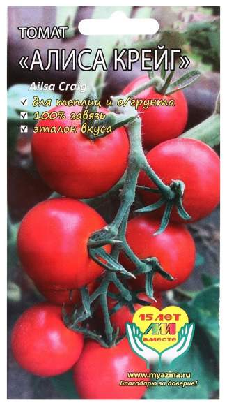 Томат Алиса крейг (мязина) 5шт  – купить в г. Волгоград