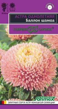 Астра Баллон шамоа (гавриш) 0,05гр