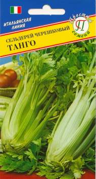 Сельдерей черешковый Танго (престиж) 0,3 гр