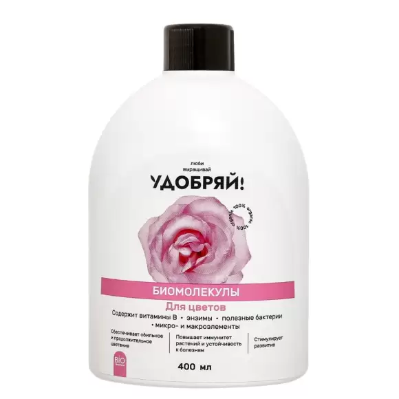 Удобряй! Биомолекулы для цветов 400мл  – купить в г. Волгоград