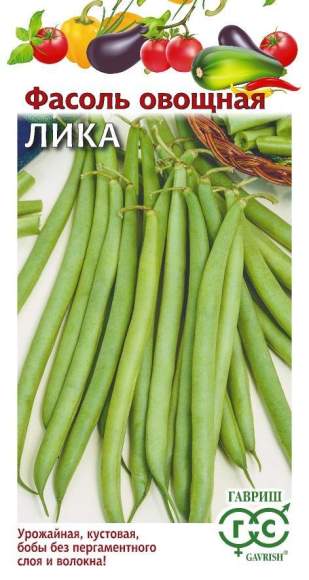 Фасоль овощная Лика кустовая (гавриш) 5гр  – купить в г. Волгоград