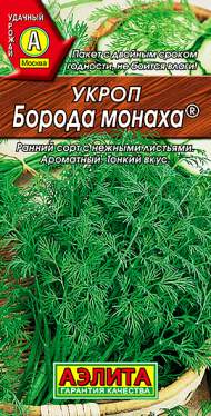 Укроп Борода монаха (аэлита) 3,0 гр 