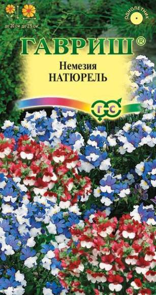 Немезия Натюрель (гавриш) 0,01 гр – купить в г. Волгоград Немезия Натюрель (гавриш) 0,01 гр – купить в г. Волгоград