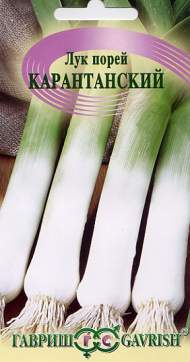 Лук порей Карантанский (гавриш) 0,2 гр Лук порей Карантанский (гавриш) 0,2 гр