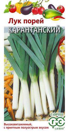 Лук порей Карантанский (гавриш) 0,2 гр – купить в г. Волгоград Лук порей Карантанский (гавриш) 0,2 гр – купить в г. Волгоград