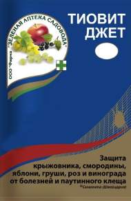 Тиовит джет 30 гр (зас) Тиовит джет 30 гр (зас)