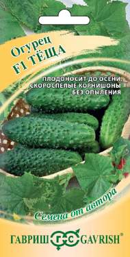 Огурец Теща F1 (гавриш) 10 шт Огурец Теща F1 (гавриш) 10 шт