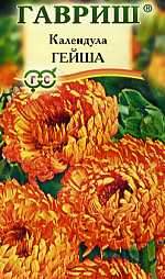 Календула Гейша (гавриш) 0,3гр  – купить в г. Волгоград