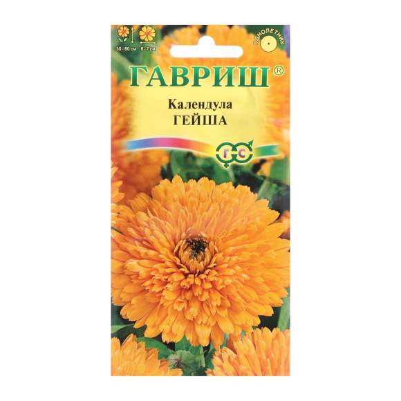 Календула Гейша (гавриш) 0,3 гр  – купить в г. Волгоград