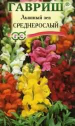 Львиный зев среднерослый (гавриш) 0,05гр