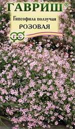 Гипсофила ползучая Розовая (гавриш) 0,05 гр многолетник  – купить в г. Волгоград