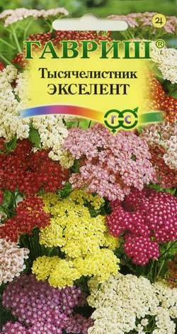 Тысячелистник Экселент (гавриш) 0,05 гр  – купить в г. Волгоград