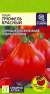 Томат Трюфель красный (семена Алтая) 0,05гр  – купить в г. Волгоград