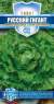 Салат кочанный Русский богатырь (гавриш) 0,5гр  – купить в г. Волгоград