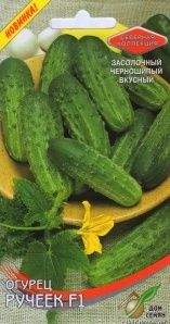 Огурец Ручеек F1 (дом семян) 10 шт  – купить в г. Волгоград