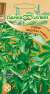 Стевия Медовая травка (гавриш) 7 шт  – купить в г. Волгоград
