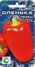 Перец сладкий Оленька (сибирский сад) 15 шт  – купить в г. Волгоград