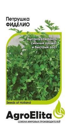 Петрушка листовая Фиделио (агроэлита) 0,5 гр  – купить в г. Волгоград