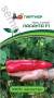Перец сладкий Ласанта F1 (партнер) 5 шт  – купить в г. Волгоград
