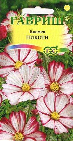 Космея Пикоти (гавриш) 0,3гр  – купить в г. Волгоград