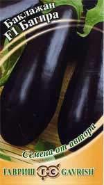 Баклажан Багира F1 (гавриш) 10 шт