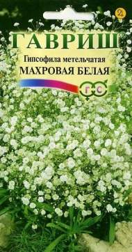 Гипсофила Махровая белая (гавриш) 0,05гр Гипсофила Махровая белая (гавриш) 0,05гр
