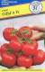 Томат Ольга F1 (престиж) 5 шт   – купить в г. Волгоград