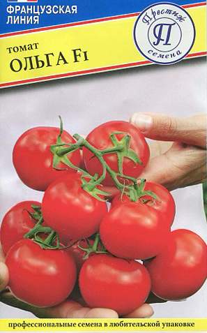 Томат Ольга F1 (престиж) 5 шт   – купить в г. Волгоград
