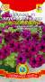 Петуния Эспрессо фраппе руби F1 (плазмас) 10шт  – купить в г. Волгоград