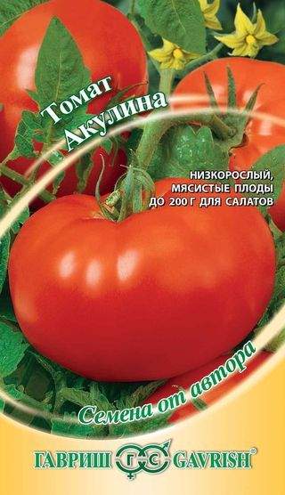 Томат Акулина (г) 0,05гр  – купить в г. Волгоград