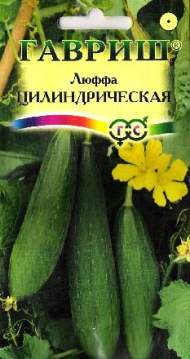 Люффа цилиндрическая (гавриш) 5шт