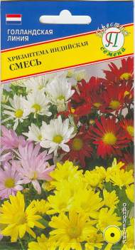 Хризантема Индийская махровая смесь (престиж) 0,05 гр