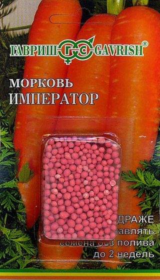 Морковь в гранулах Император (гавриш) 300шт ((гель)  – купить в г. Волгоград