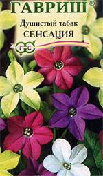 Душистый декоративный табак Сенсация (гавриш) 0,05 гр  – купить в г. Волгоград