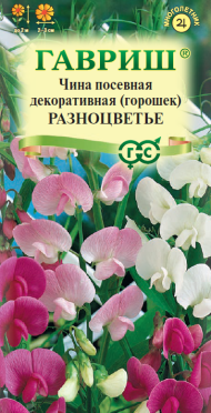 Душистый горошек многолетний Разноцветье смесь (гавриш) 0,5 гр