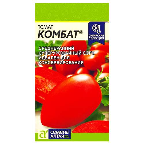 Томат Комбат (семена Алтая) 0,05 гр  – купить в г. Волгоград