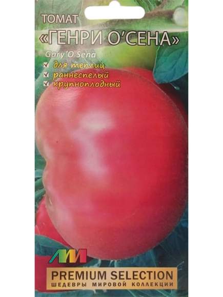 Томат Генри О' Сена (мязина) 5шт  – купить в г. Волгоград