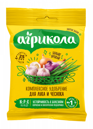 Агрикола для лука и чеснока 50гр  – купить в г. Волгоград