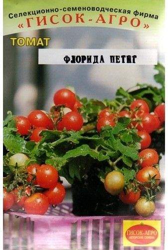 Томат Флорида петит (ТомАгроС) 15шт  – купить в г. Волгоград