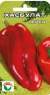 Перец сладкий Хасбулат (сибирский сад) 15шт  – купить в г. Волгоград