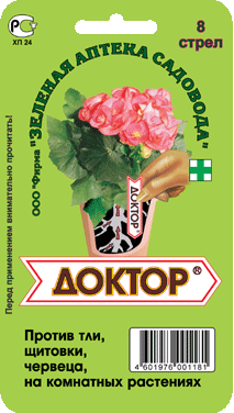 Доктор 8 стрел  – купить в г. Волгоград