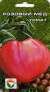 Томат Розовый мёд (сибирский сад) 20 шт  – купить в г. Волгоград