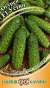 Огурец Устюг F1 (гавриш) 10 шт  – купить в г. Волгоград