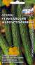 Огурец Китайский жароустойчивый F1 (седек) 0,2гр  – купить в г. Волгоград
