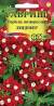 Вербена Люцифер Ред (гавриш) 0,05гр  – купить в г. Волгоград