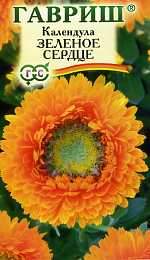 Календула Зеленое сердце (гавриш) 0,3гр