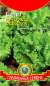 Салат полукочанный Одесский кучерявец (плазмас) 0,5 гр  – купить в г. Волгоград